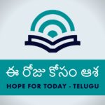 Hope for Today (Telugu)